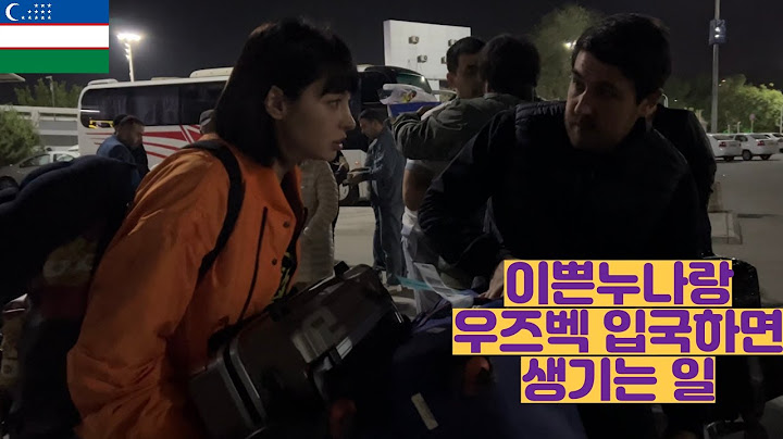 이쁜누나랑 우즈베키스탄 입국하면 생기는 일 (우즈벡 EP1)
