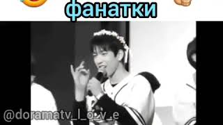 Отверг любовь фанатки😂 Got7 Jinyoung Смешной момент