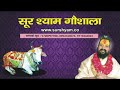 Naam Kirtan Shri Ram Jai Ram Jai Jai Ram !! Mp3 Song