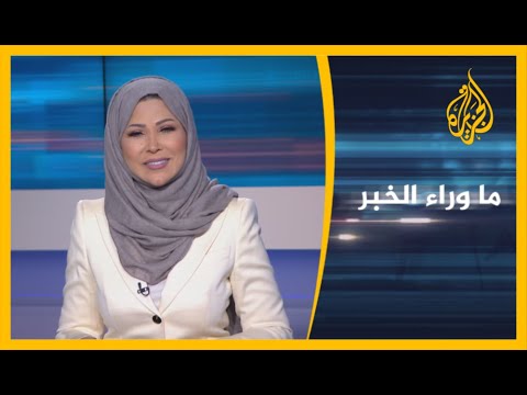 🇹🇷 ما وراء الخبر - توتر شرقي المتوسط.. هل تدق طبول الحرب؟