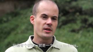 About Bard College (with subtitles in simplified Chinese)