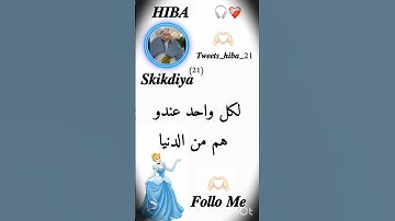 إن مع العسر يسرا💙💎 #حالات_واتس #تلاوة_مؤثرة #تلاوة_خاشعة #إسلام_صبحي #حالات #صوت_يريح_القلب
