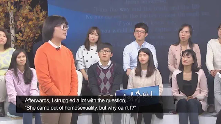 I Was a Homosexual : Soonhwa Kang, Hanmaum Church