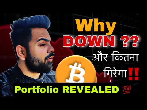 ⚠️Why Crypto Down?? Bitcoin Down? 🚨| Best 10 Crypto 🔥| Bitcoin & Altcoins Update