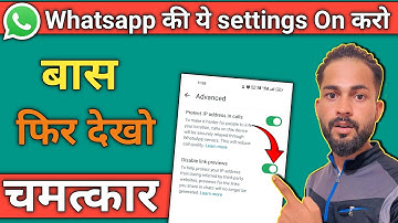 WhatsApp new update 😵 | WhatsApp disable link previews | Disable link previews settings