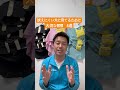 【吠えない性格に育てるための大切な習慣　5選 #ドッグトレーニング #犬のしつけ 】