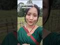 Assamese mini blog ❤️#assamesevlogs #youtubeshorts #ai