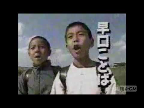 【沖縄の懐かしいCM】1989年 琉球食糧