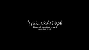 كرومة شاشة سوداء بصوت #عمر_عبدالعزيز  #سورة_آل_عمران