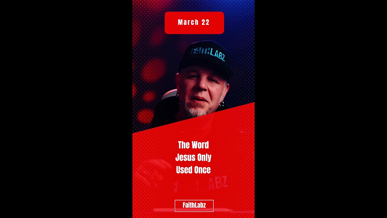 The Word Jesus Only Used Once