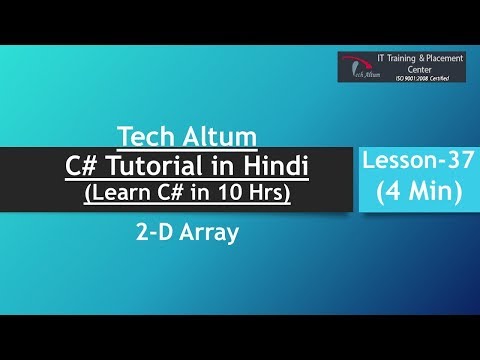 Two Dimensional Array in C# | C# Tutorial in Hindi | Lesson - 37