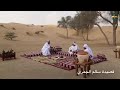 قصيدة سالم الجمري و رد سالم الكاس 