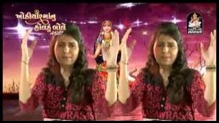 Kinjal Dave 2016 | Khamkari Khodal Maa Ae Maya Lagadi | Khodiyar Maa Nu Holdu | Gujarati DJ Songs