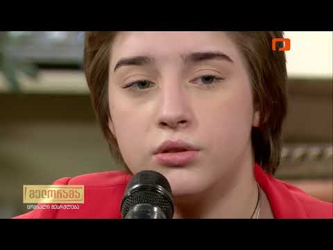 ვიდეო: თეთრი ფარდა