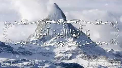 عندما تبحث عن النور في زمن الظلمة، أدعوك لقراءة سورة الكهف يوم الجمعة 🌸🍃🌺