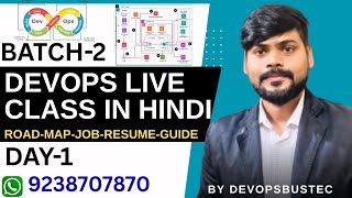 #batch-2 | DEVOPS LIVE CLASS IN HINDI DAY -1 || DEVOPS INTRODUCTION -ROAD MAP WITH JOB GUIDE #devops