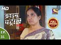 Crime Patrol Satark Season 2 - Ep 31 - Full Episode - 26th August, 2019