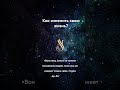Аллах не изменит твою жизнь, пока ты не начнешь меняться | Мотивация для мусульманок #женщинависламе