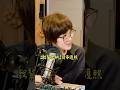 你也有帶長輩出國的經驗嗎？ #營養師 #黃君聖Sunny營養師