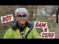#vlog Жизнь в Болгарии на пенсии. Путешествия по Болгарии. Село Кайнарджа.