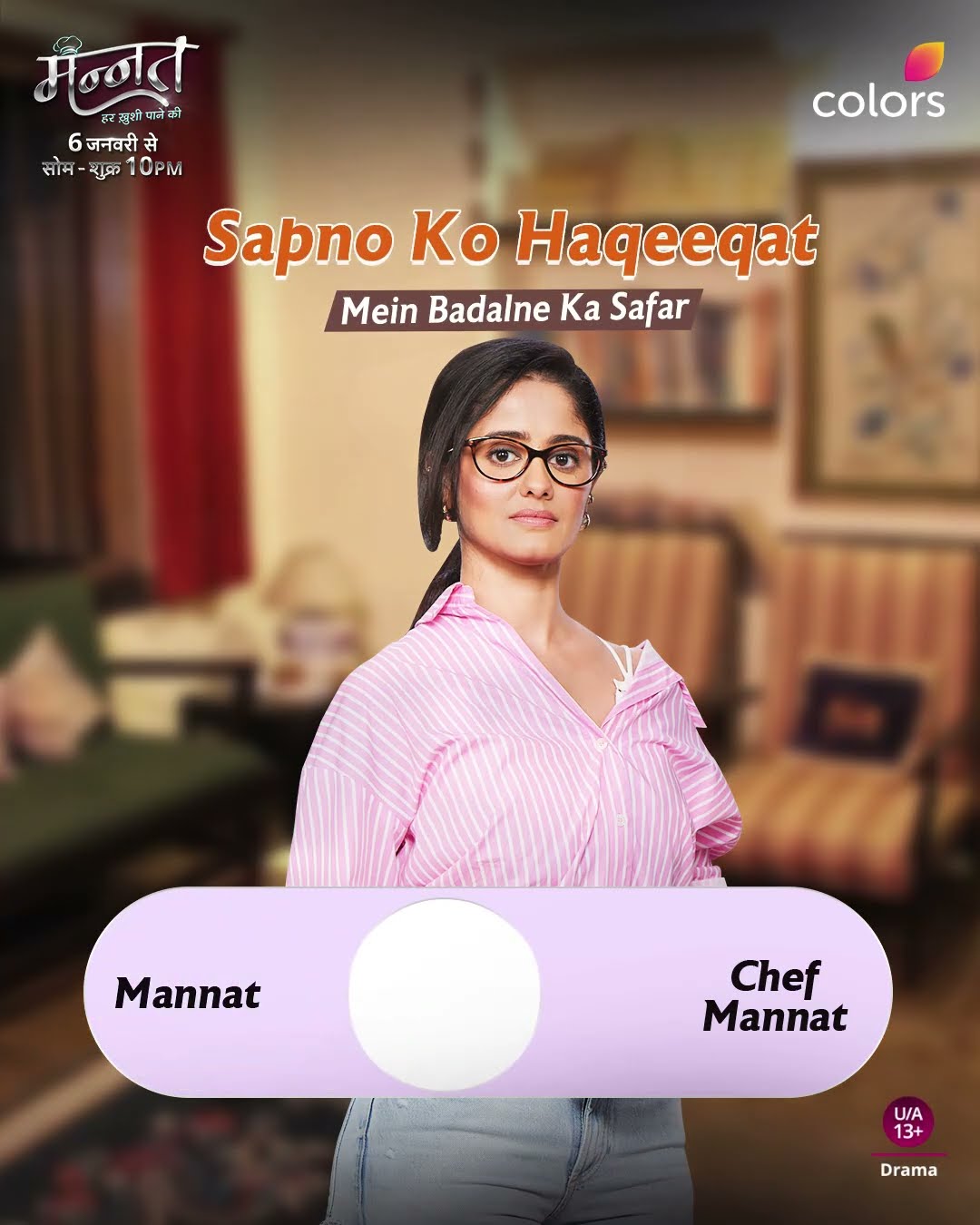 Mannat’s Dream Journey | Mannat