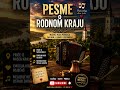 🎶 Zavičaj ❤️ | Pesma O Rodnom Kraju | TPMP
