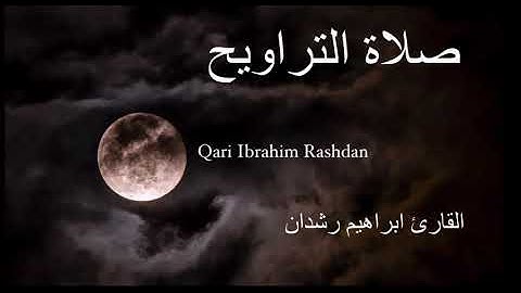 Ibrahim Rashdan Surah Ghafir 34-65 ابراهيم رشدان سورة غافر ٣٤-٦٥