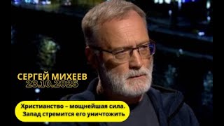 МИХЕЕВ 23