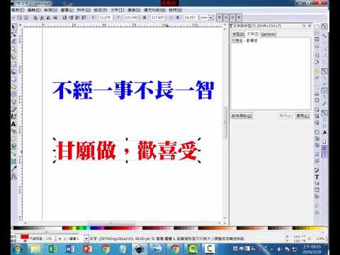 D10_建立文字與設定預設值字型