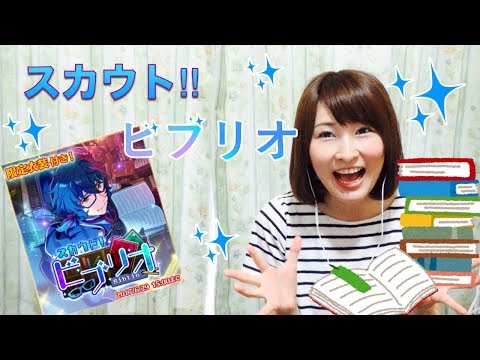 あん スタ 夢 小説