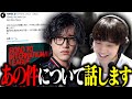 【黙秘アリ】FENNELのトライアウトや今後について語ります【VALORANT/ヴァロラント】