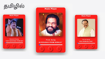 Music Player Using HTML,CSS & Javascript In Tamil | Javascript Project Tamil | Media Query In Tamil