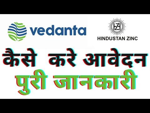 Hindustan Zinc Recruitment 2021 B.com and B.Sc Apply form