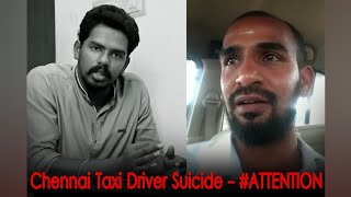 Car Driver Sucide -#ATTENTION. policemen scolded -driver Sucide . #chennai #police #suicide