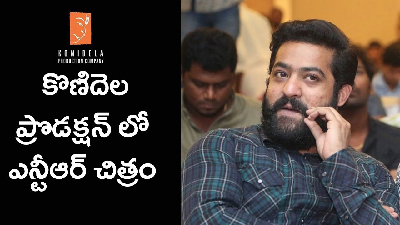 Jr.NTR New Movie in Konidela Productions Banner || Ram Charan || TFC