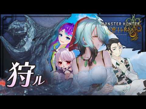 【モンハンワイルズ】アルシュベ君へ…好きです。狩らせてくださいっ♡…え狩られるのはお前？いやいや"現実"ってやつ見た方がいいと思うな~昔っからそう...キミはホントボクが狩らないとダメなんだから♠