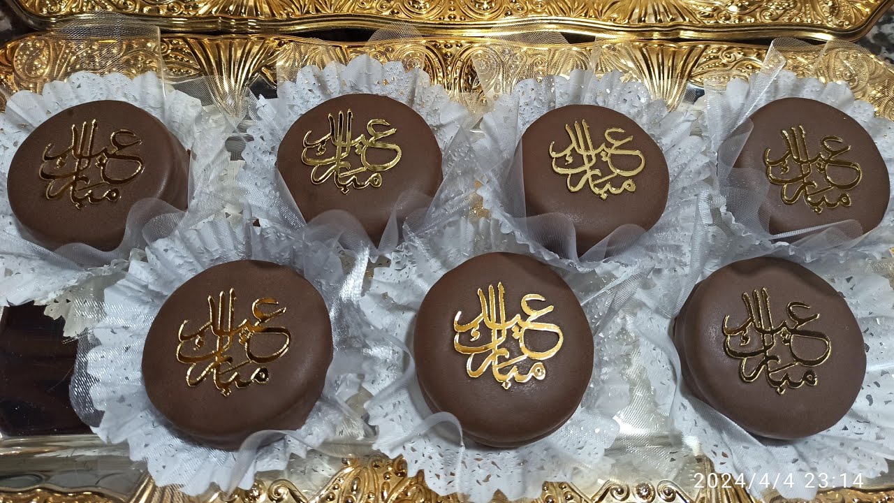 جديد حلويات 2024💥 صابلي بريستيج يذوب فالفم بكريمة الكابريس👌 بنينة بزاف😋