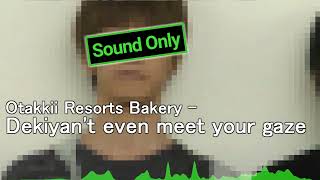 Hyperflipotakkii Resorts Bakery - Dekiyant Even Meet Your Gazeoechancore