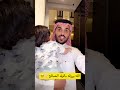 كل ما جاه اخذ الولد 