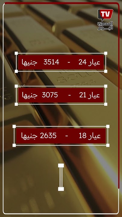  21 ..     10-5-2024   
 - نشر قبل 12 ساعة