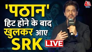 🔴LIVE: Team Pathaan LIVE | Shah Rukh Khan | Deepika Padukone | John Abraham | EXCLUSIVE | Aaj Tak