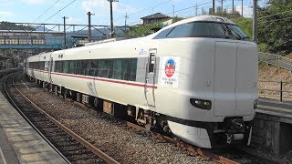 2018/08/01 5086M 特急 はしだて6号 287系(FA04編成)