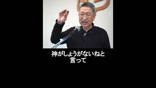第2列王記20 21章「寿命を、どのように使うのか?」#聖書 #キリスト  #救い  #励まし #福音  #癒し ＃聖霊