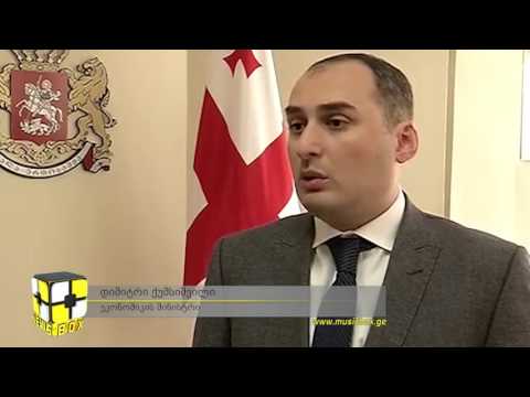 შეხვედრა ირანის ტურისტულ სააგენტოებთან