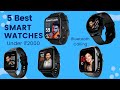 5 Best Smartwatches | Top 5 Best Smartwatches Under ₹2000 In 2024 | Bluetooth Calling