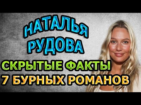 Video: Natalya Rudova Iznenadila Je Obožavatelje "moćnom" Presom