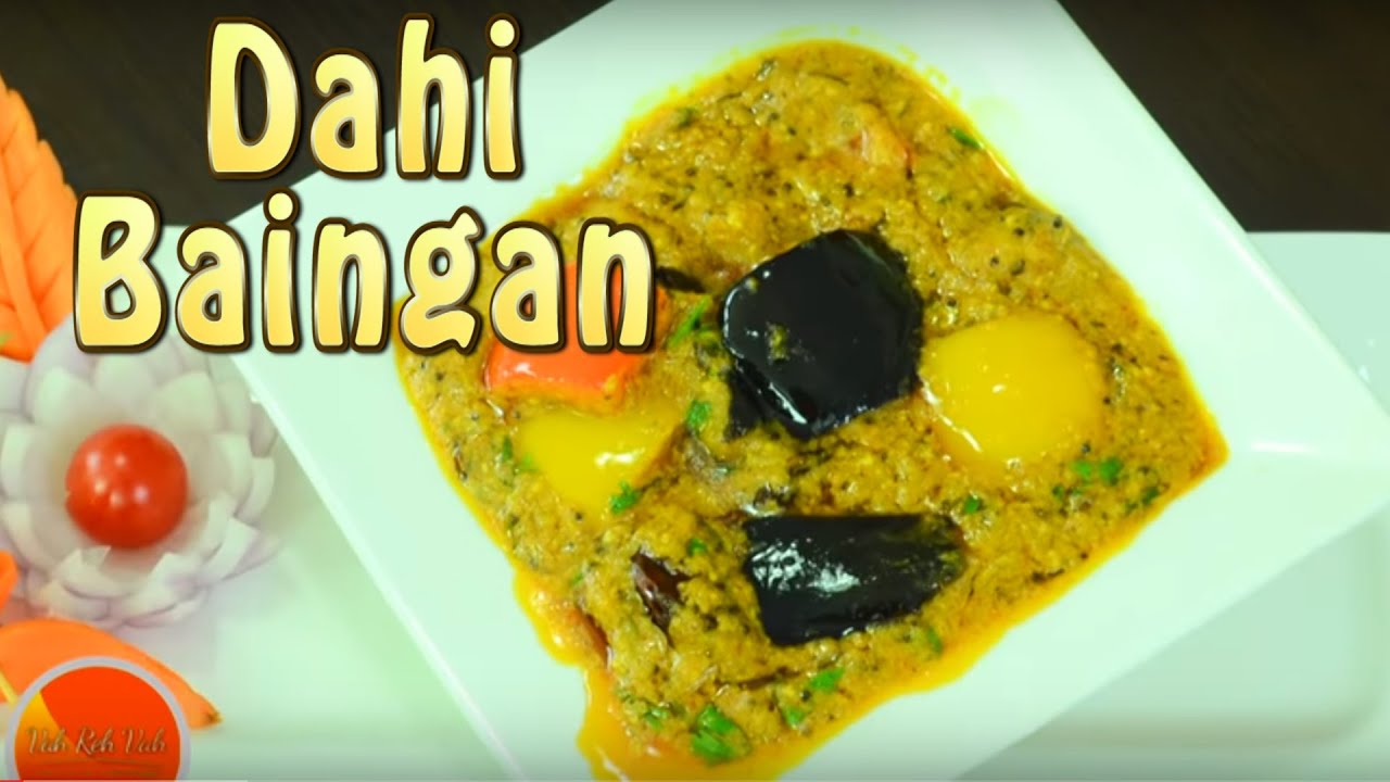 Dahi Baingan Salan - Eggplant In Curd Gravy for Biryani and Pulao | Vahchef - VahRehVah