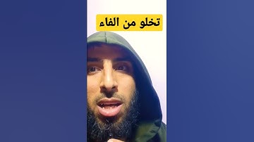 سورة تخلو من الفاء
