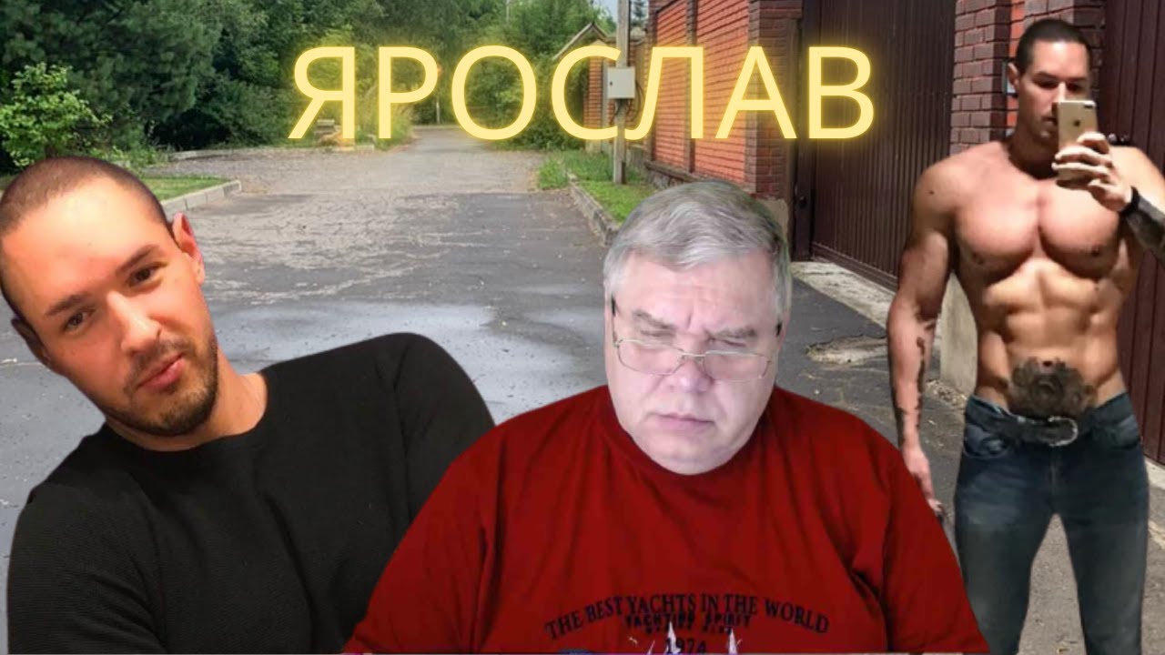 Исторический любитель ильдар
