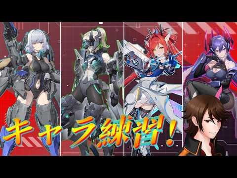 【#星の翼】色々と練習するぞ！人居たらカスタム～【星之翼】【Vtuber】の配信サムネイル